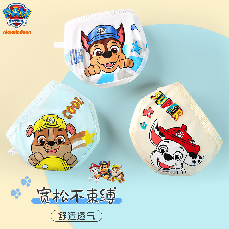 Baby Nursery Boy - Celana dalam katun anak-anak Paw Patrol
