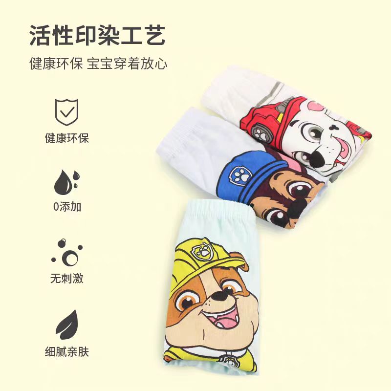 Celana dalam katun anak-anak P - Baby Nursery Boy ulasan dan harga