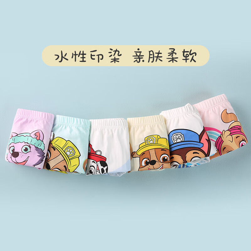 Celana dalam katun anak-anak P - Baby Nursery Boy ulasan dan harga